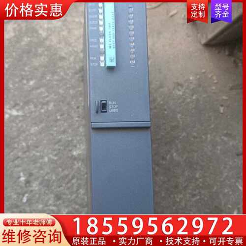 【询价】6ES7414-3XM05-0AB0模块，成色好，年份适用