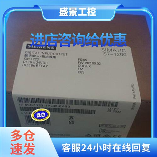 议价全新6ES7223-1PL32-0XB0 当天发议价