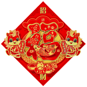 2026新款福字门贴马年植绒立体帖