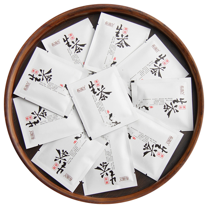 生茶小方片薄片茶普洱茶独立袋装