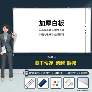 白板写字板办公会议书写黑板商用家用挂式 可移除墙贴可擦写磁性儿