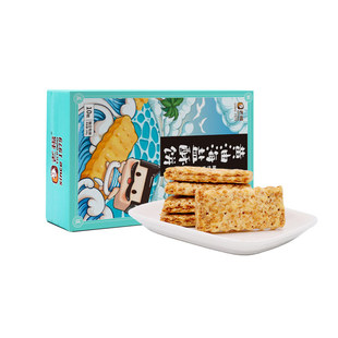 老杨黄油海盐酥饼网红办公零食千层酥饼独立小包装代餐100g*3盒