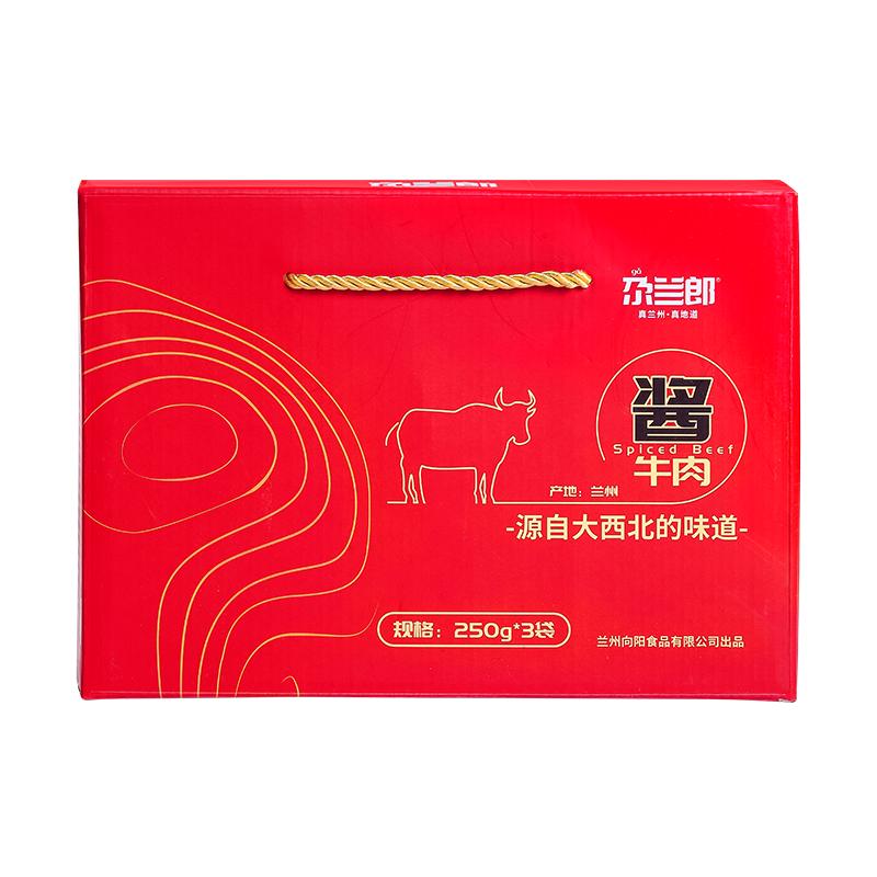 尕兰郎兰州酱牛肉高档礼盒装熟食