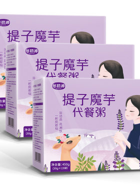 南京农业大学轻脂代餐粥*5年经典