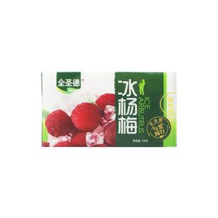 【5盒】全圣德冰杨梅速冻杨梅泡酒冰镇杨梅KTV零食新鲜杨梅冻杨梅