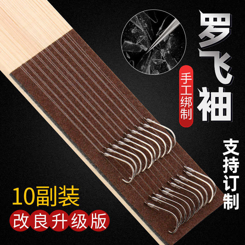 双钩无结子线成品罗非袖钓鱼钩无倒刺钓鱼仕挂渔钩鲫鱼钩巨非对钩