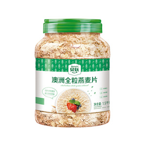 澳洲纯燕麦片1500g热冲免煮