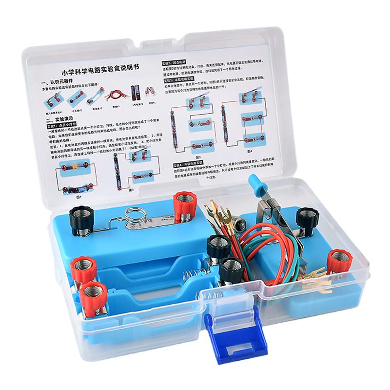 小学四年级科学简单电路实验套装器材儿童串并联小灯泡导线路闭合