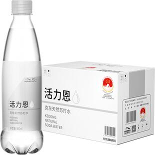 HORIEN/活力恩克东天然苏打弱碱性冷矿水无糖无气500ML*15瓶