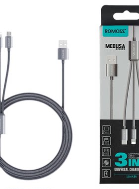 罗马仕一拖三1.5米充电线3.5A