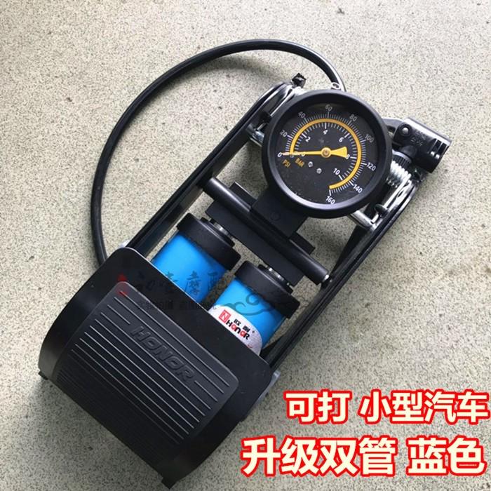 脚踏打气筒高压迷你便携式自行车电动车摩托车汽车家用脚踩充气泵
