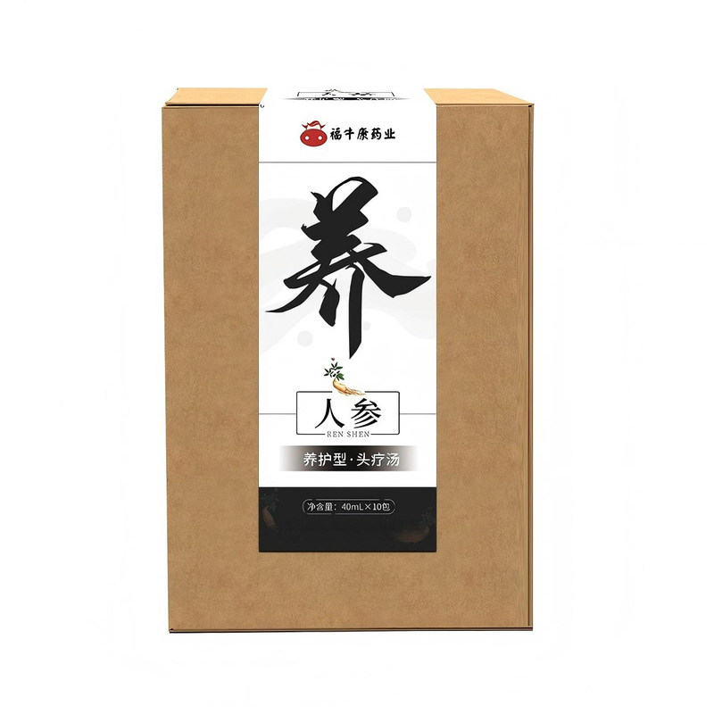 头疗三道汤头疗店同款免煮头疗汤