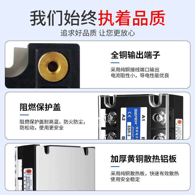 三相固态继电器SSR-3 D4840 380v交流电机正反转模块40A