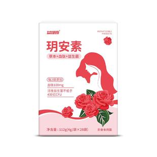 小月子调理补品生化汤产后排恶露月子餐小产后调理补品子宫修复