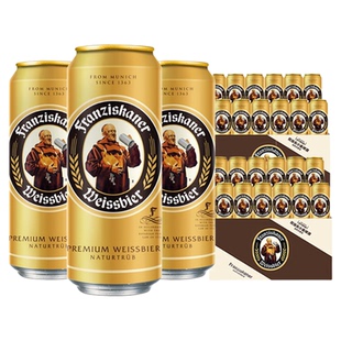 范佳乐教士小麦啤酒500ml*12听×2箱11.75°P【4月20日到期】