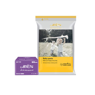 祺安拉拉裤纸尿裤线下同款银装箱装发货新生儿宝宝柔软无感超薄
