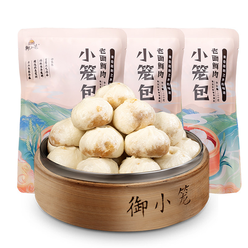 御小笼嵊州手工老面鲜肉小笼包