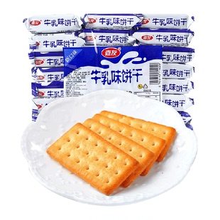 嘉友牛乳味饼干网红办公休闲零食468g*1袋牛奶早餐代餐下午茶