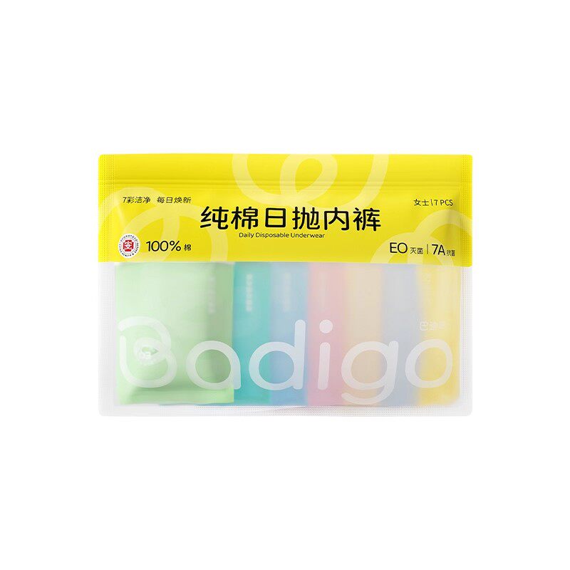 灭菌一次性内裤女士纯棉