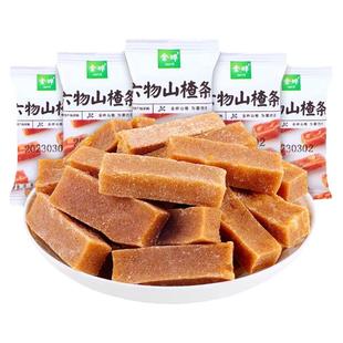 金晔六物山楂条卷橘桔皮味无添加陈皮山楂蜜饯独立包宝宝零食