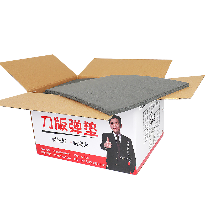 刀版弹垫海绵垫条高弹胶垫胜霆