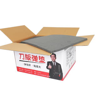 胜霆刀版弹垫模切机海绵垫条模切高弹压平机海绵胶垫啤机压痕刀模弹垫定位海绵胶条泡棉刀垫印刷耗材波形弹垫