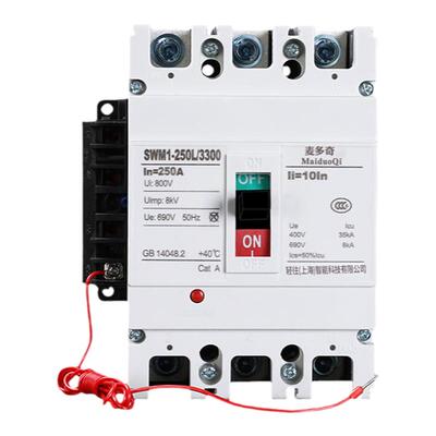 塑壳式欠费跳闸开关预付费塑壳