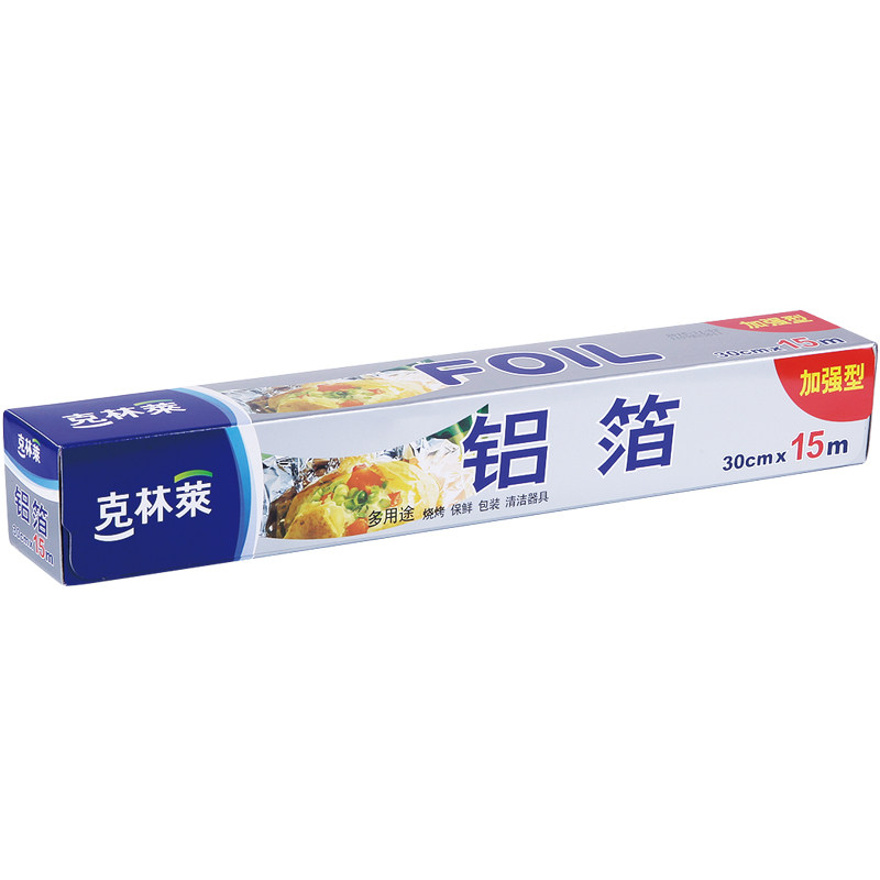 克林莱铝箔纸锡纸烤箱家用锡箔纸厨房烧烤纸一次性烘焙纸加厚吸油