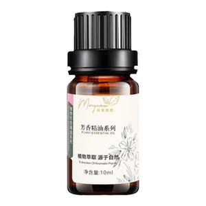 玛格丽娜单方精油玫瑰官方旗舰店