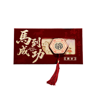 马年红包封2026新款创意立体红包袋高档绒布新年利是封春节压岁包