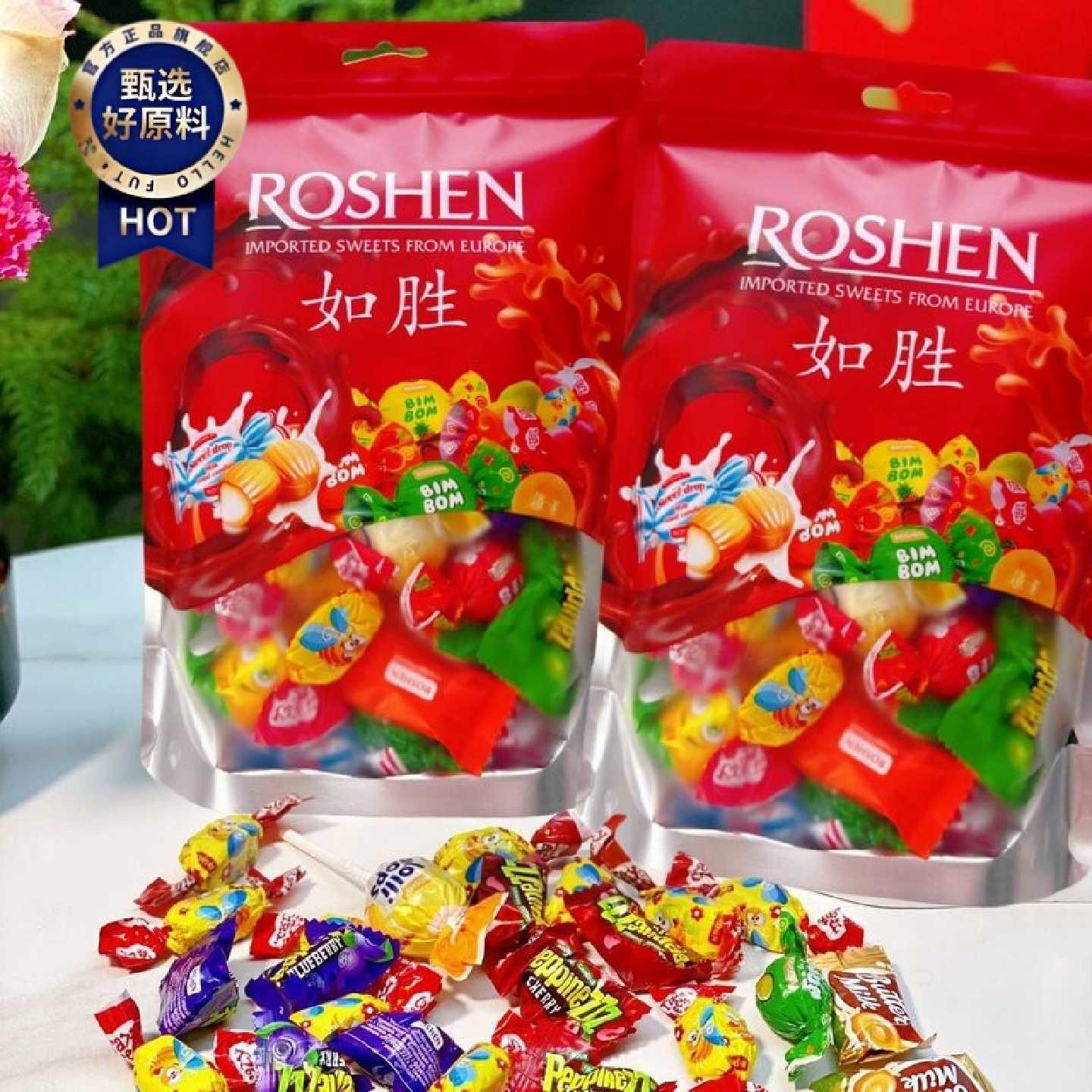 ROSHEN如胜丨梦幻什锦糖果礼包350g袋混合装新年货节日礼物高颜值