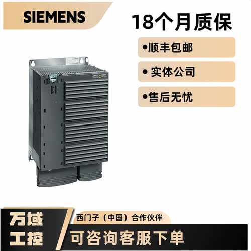 议价变频器6SL3224-0BE/0XE/33/34/35/37/38/41/42-0/7/5/8/1/3/6