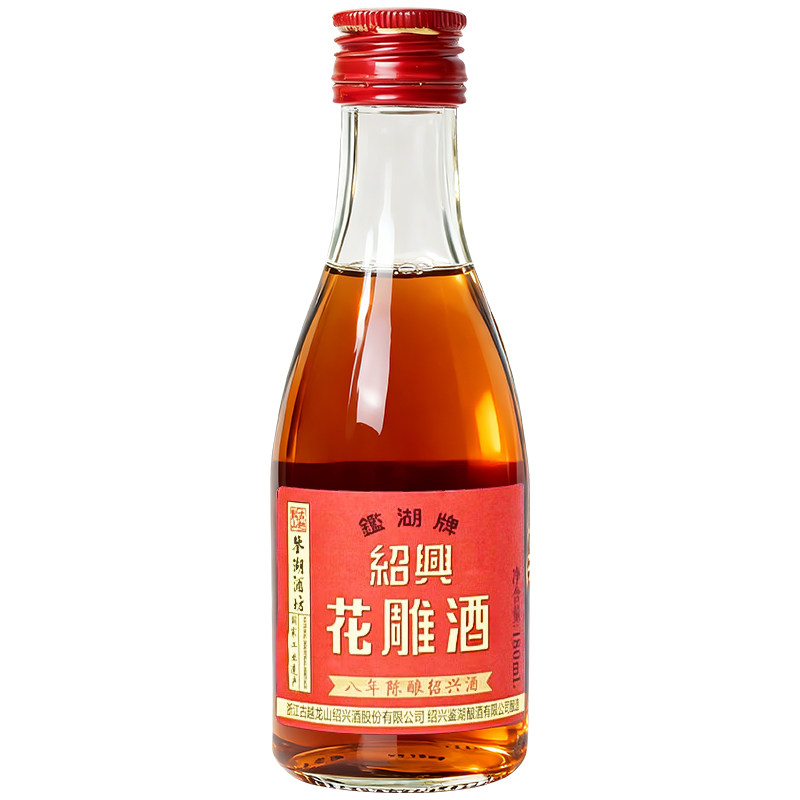 古越龙山正宗绍兴黄酒鉴湖八年陈酿180ml瓶装整箱加饭糯米花雕酒