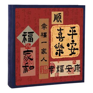 相册本纪念册大容量家庭宝宝照片收纳5寸6寸7六插页混装影集相薄
