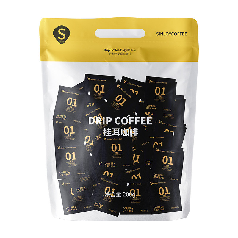 辛鹿挂耳咖啡刻度杯组合