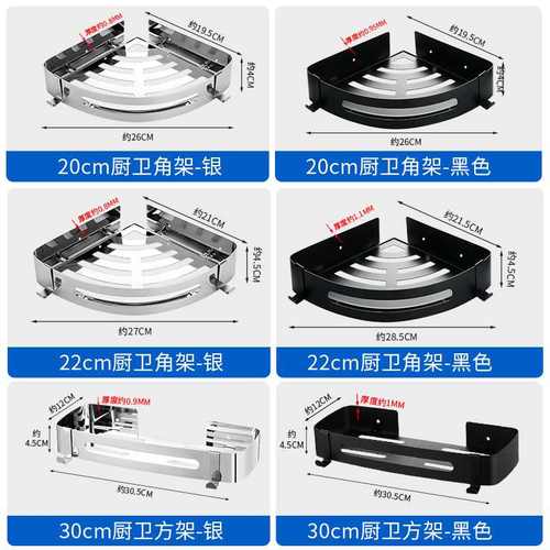 卫生间置物架浴室毛巾架壁挂免洗手间架收纳三角架淋浴房厕所打孔