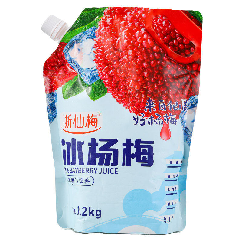 浙仙梅冰杨梅水果饮料果汁饮品酸甜清爽开盖即食果汁饮料无色素