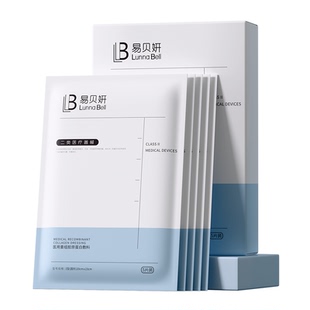 医用械准字号面膜型冷敷贴水光针械号敷料非修复医美术后修护补水