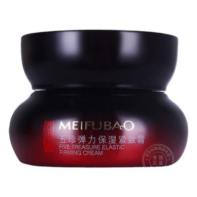 美肤宝五珍弹力保湿紧致霜抗皱抗衰老补水滋润面霜官方正品