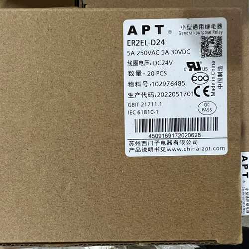 询价-APT继电器ER2ELD24可维修