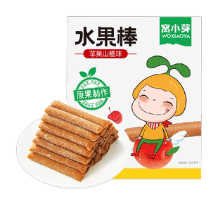 窝小芽苹果山楂水果棒儿童零食酸甜好口感长条状好抓握儿童营养棒