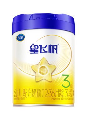 飞鹤3段婴幼儿配方牛奶粉A2奶源