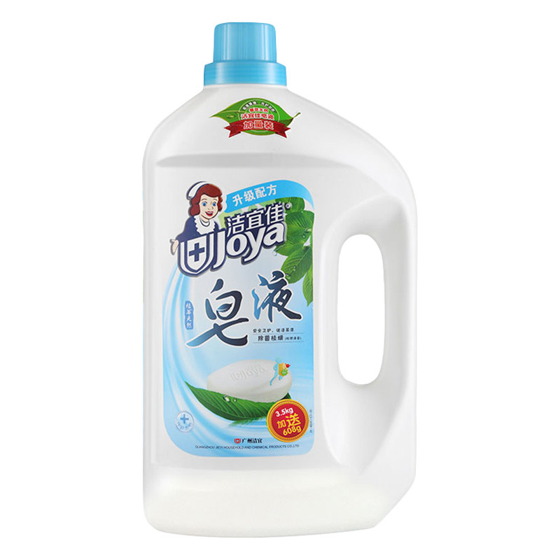 洁宜佳植萃4kg洗护家庭装皂液