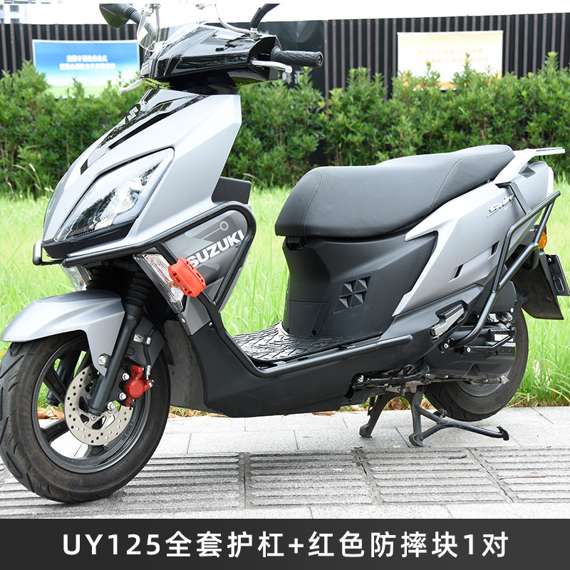 适用轻骑铃木新款uy125摩托车保险杠防摔杠防撞保护加厚碳钢改装