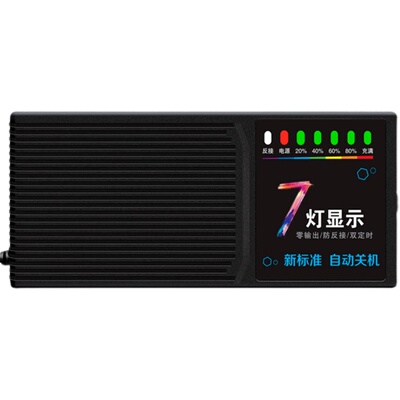 80v20ah自动关机断电电动车电瓶