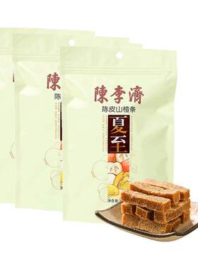 中华老字号陈李济桑葚陈皮山楂条