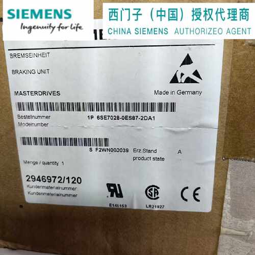 议价西门子 6SE7028-0ES87-2DA1 主驱动 制动单元 6SE70280ES872D