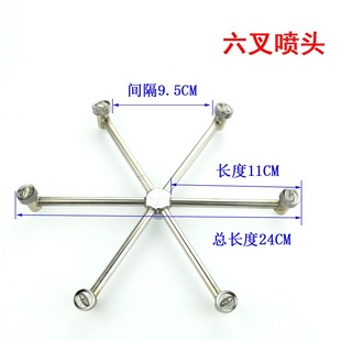 农用喷头大棚扇形雾化果树水稻园林绿化喷雾器机打高压喷头药扇形