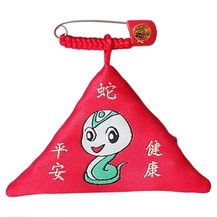 免缝三角符袋空福袋拉链款平安护身符袋随身佩戴香包挂绳项链别针
