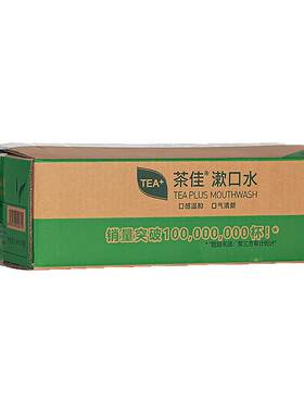 茶佳200杯一次性果冻杯漱口水